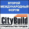 City Build-2008