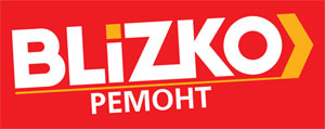 BLIZKO Ремонт