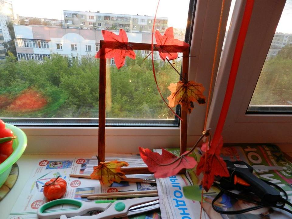 Рамки для фото «Осенние листья»