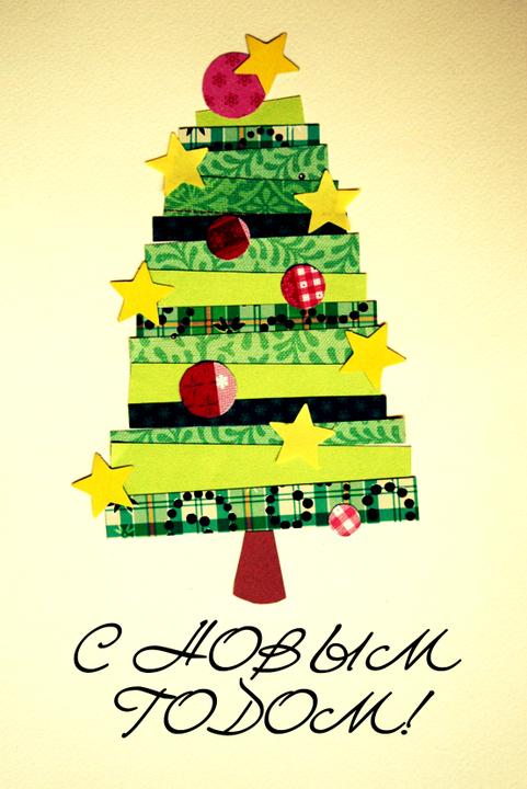 Новогодняя открытка с елками